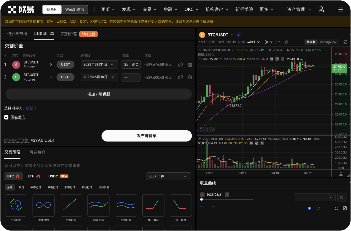 平台是否公开基金经理背景